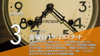 Copyright 2013-2017 KOSUGI no UNIVERSITY
 