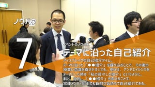 Copyright 2013-2017 KOSUGI no UNIVERSITY
 