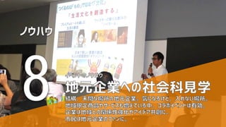 Copyright 2013-2017 KOSUGI no UNIVERSITY
 