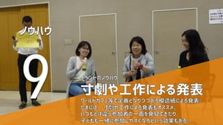 Copyright 2013-2017 KOSUGI no UNIVERSITY
 