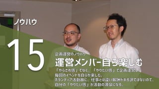 Copyright 2013-2017 KOSUGI no UNIVERSITY
 