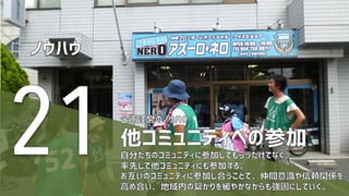 Copyright 2013-2017 KOSUGI no UNIVERSITY
 