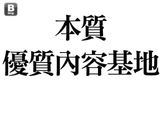 本質

優質內容基地
 
