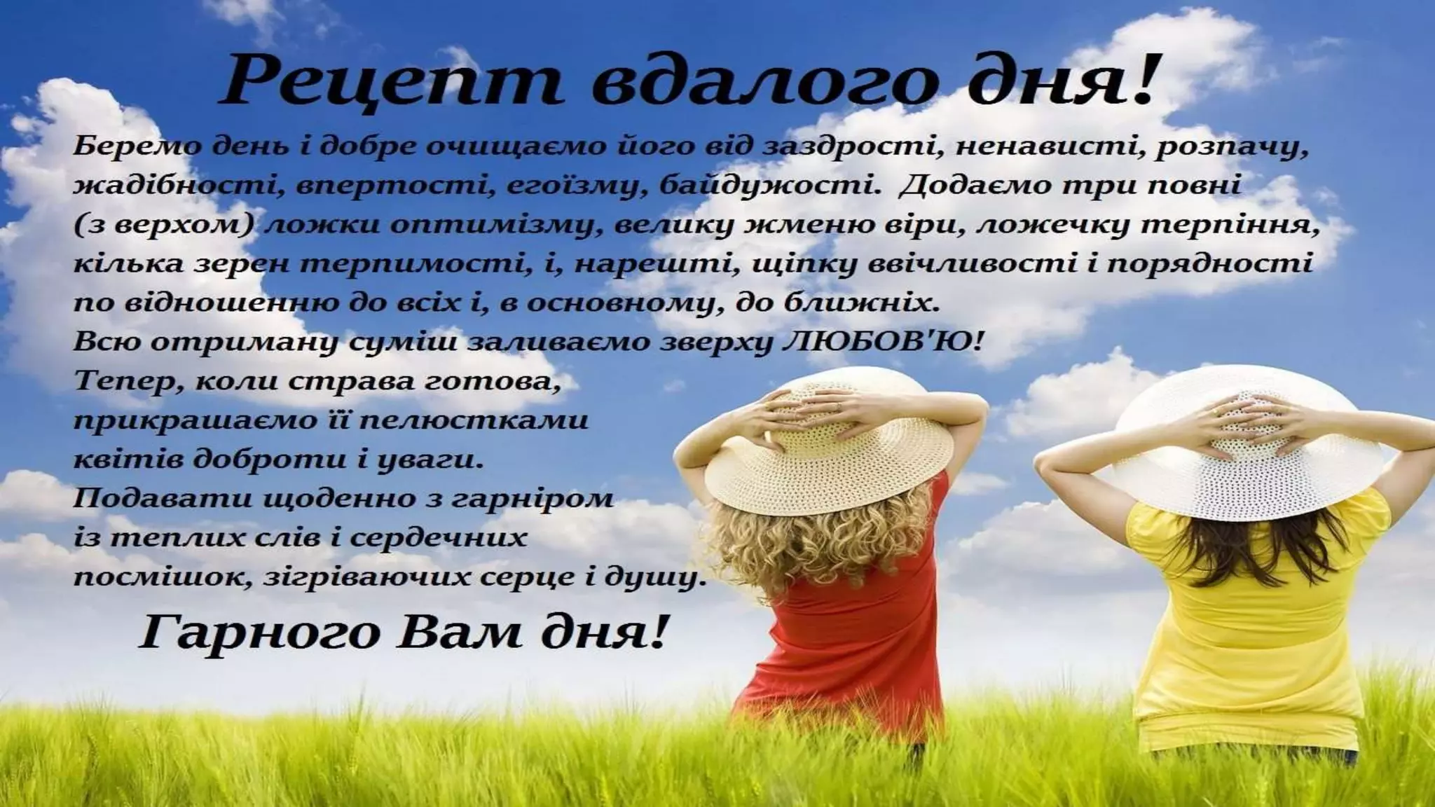 Портфоліо Полюхович А.П.