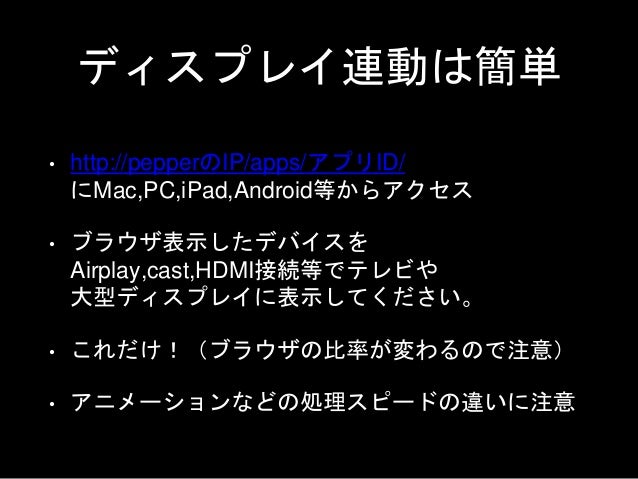 それでもタブレットと付き合っていく方法 公開版 それでもタブレットと付き合っていく方法 公開版