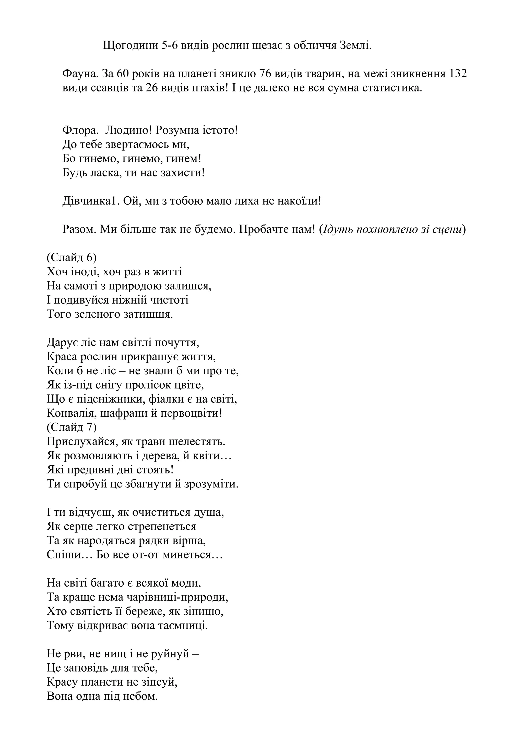 Коли миколай дарує подарунки