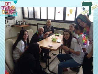 יום המעשים הטובים