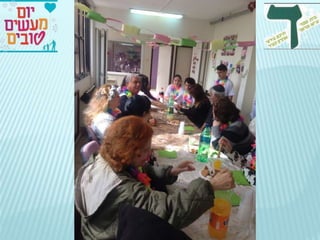 יום המעשים הטובים