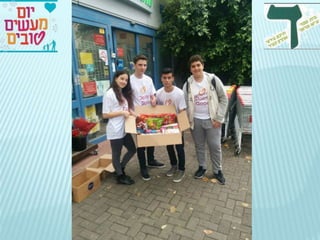 יום המעשים הטובים