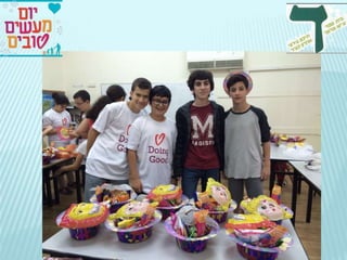 יום המעשים הטובים