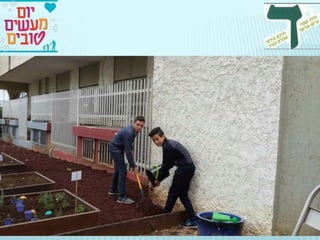 יום המעשים הטובים