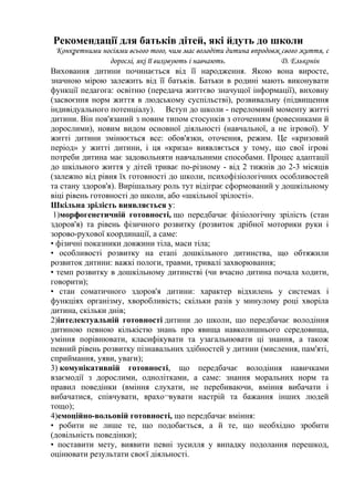 Коли буде ходити миколай в 2025 році