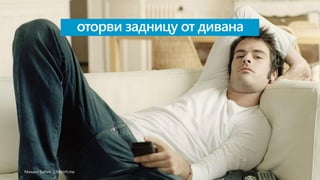 ӧ ٧ѧէߧڧ  էڧӧѧߧ
ڧѧڧ ѧҧڧ //babich.me
 