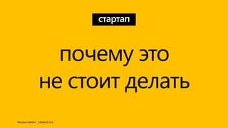 ѧѧ
ڧѧڧ ѧҧڧ //babich.me
֧ާ 
ߧ ڧ է֧ݧѧ
 