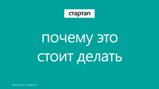 ѧѧ
ڧѧڧ ѧҧڧ //babich.me
֧ާ 
ڧ է֧ݧѧ
 