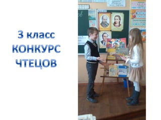 неделя нач.кл.2015 2016