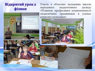 Костєва Н.М