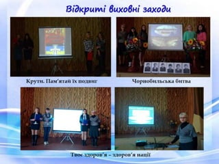 Костєва Н.М