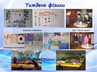 Костєва Н.М