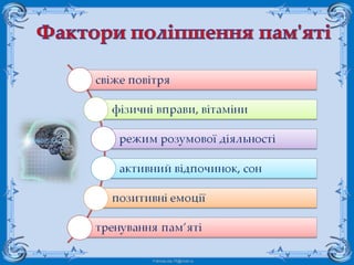 FokinaLida.75@mail.ru
 