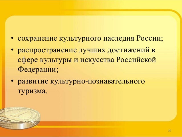 Конкурс грант сот