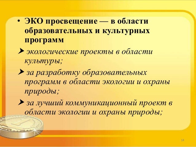 Гранты конкурсы социальные проекты