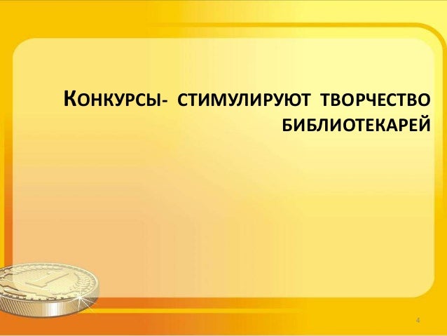 Грант конкурсы нәтижесі