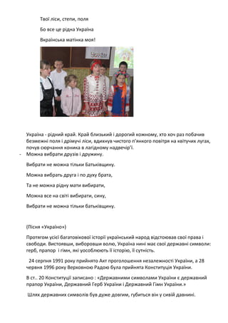 Ой хто хто миколая любить пісня для дітей