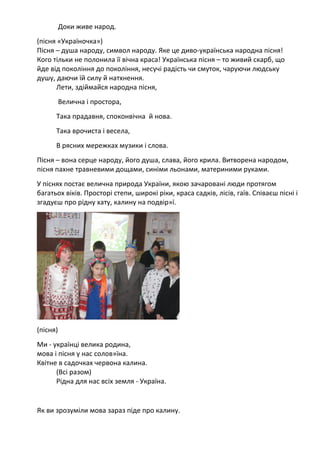 Йде до нас у гості миколай