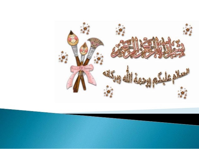 علم البديع