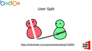 User Split
https://habrahabr.ru/company/badoo/blog/278089/
 