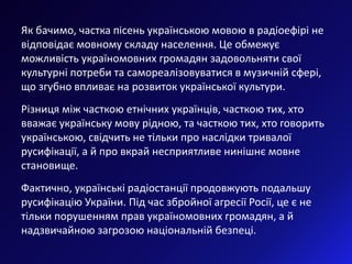 Квоти як інструмент культурної політики. Інфографіка