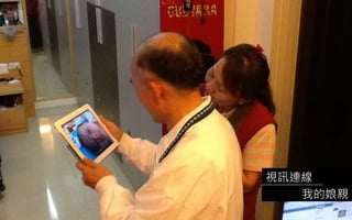 視訊連線
我的娘親
 