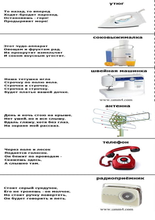 большой урок сбо.открытый