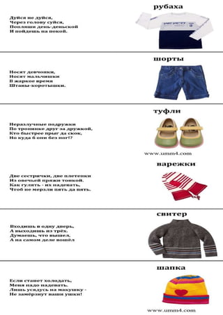 большой урок сбо.открытый