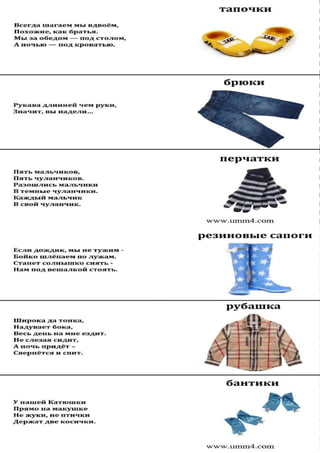 большой урок сбо.открытый