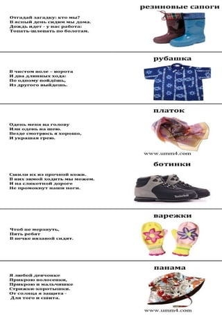 большой урок сбо.открытый