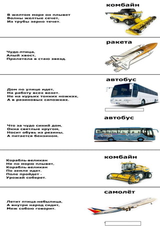 большой урок сбо.открытый