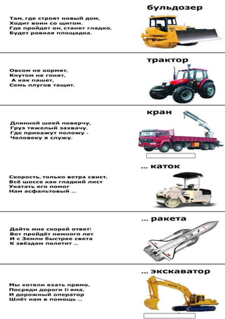большой урок сбо.открытый