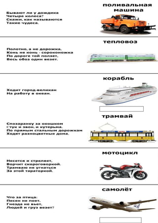 большой урок сбо.открытый