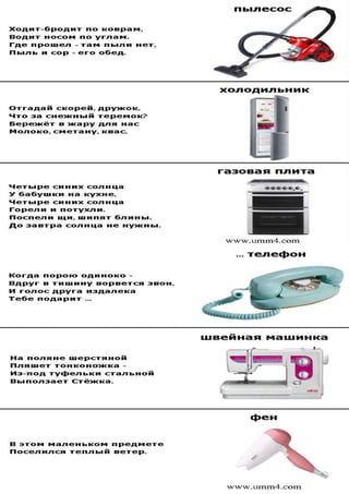 большой урок сбо.открытый