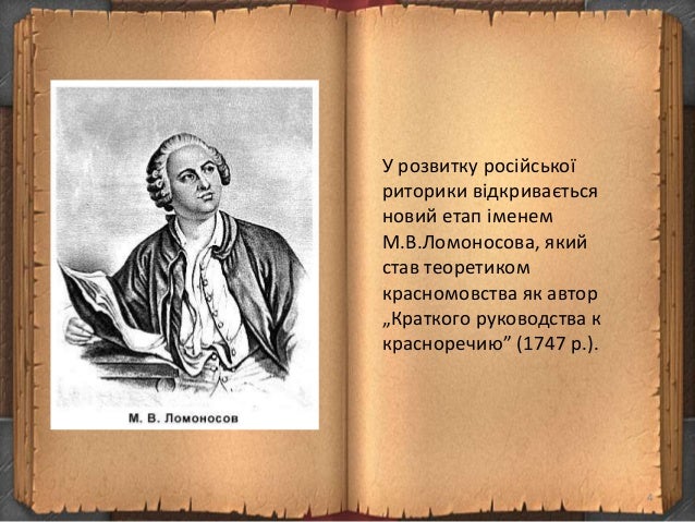 Чернобыльская