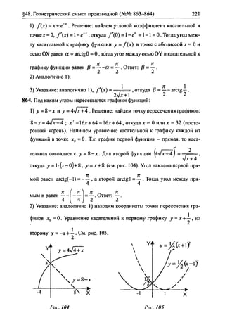 гдз. алгебра и начала - bookgdz.ru