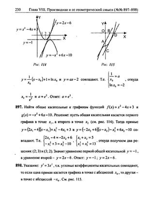 гдз. алгебра и начала - bookgdz.ru