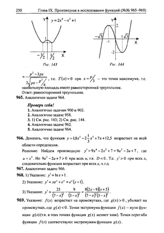гдз. алгебра и начала - bookgdz.ru