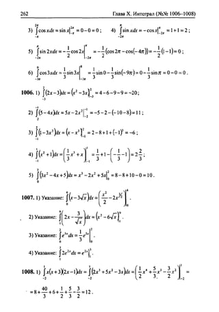 гдз. алгебра и начала - bookgdz.ru