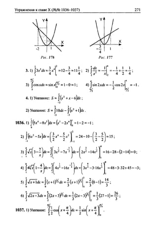 гдз. алгебра и начала - bookgdz.ru