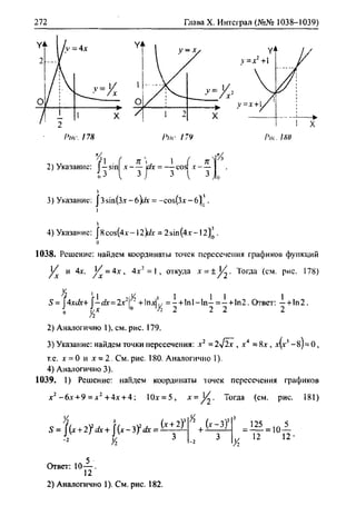 гдз. алгебра и начала - bookgdz.ru