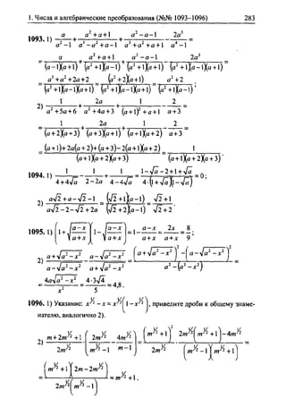 гдз. алгебра и начала - bookgdz.ru