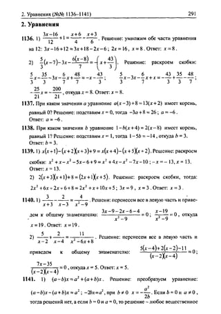 гдз. алгебра и начала - bookgdz.ru